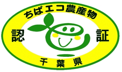 ちばエコロゴマーク
