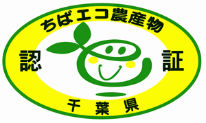 認証マーク