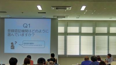 よくある質問を紹介している様子の画像