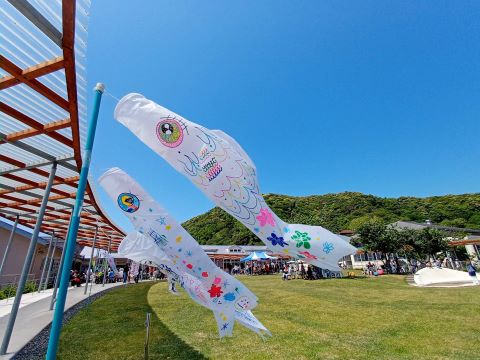 道の駅きょなん賞こどもの日！の画像