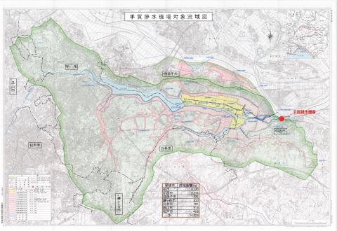 手賀排水機場の対象流域