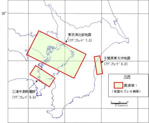 被害想定対象地震の震源域の画像