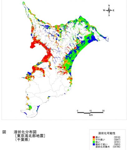 東京湾北部地震の液状化危険度予測の画像
