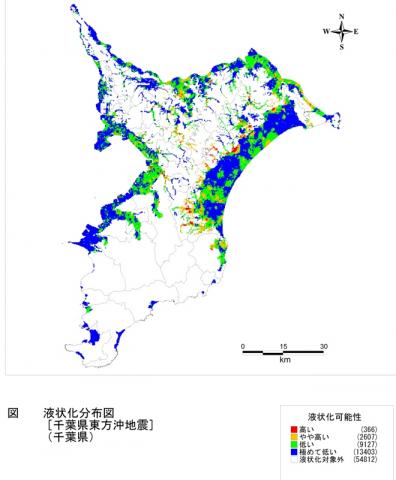 千葉県東方沖地震の液状化危険度予測の画像