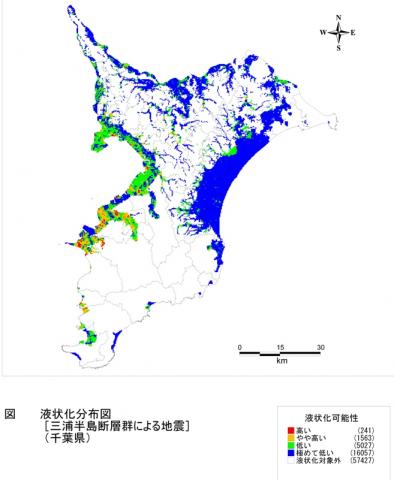 三浦半島断層群の地震の液状化危険度予測の画像