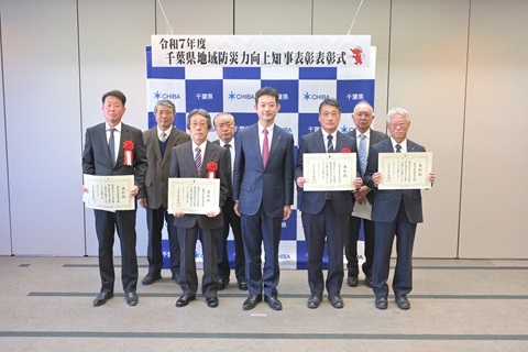 令和7年度知事表彰受賞者写真