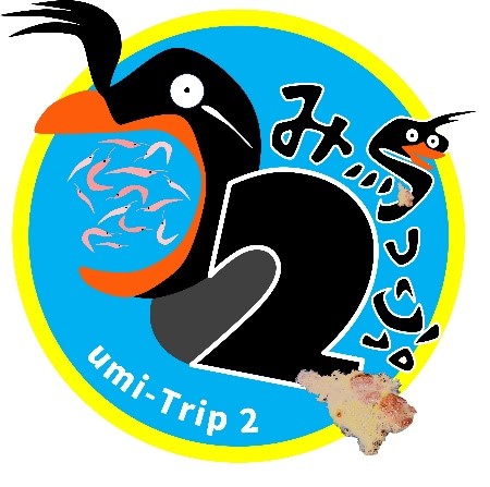 「うみ鳥っぷ2」のオリジナルロゴマークの画像（エトロフウミスズメが採餌・排泄している様子）