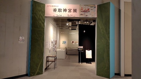 展示室の様子の画像