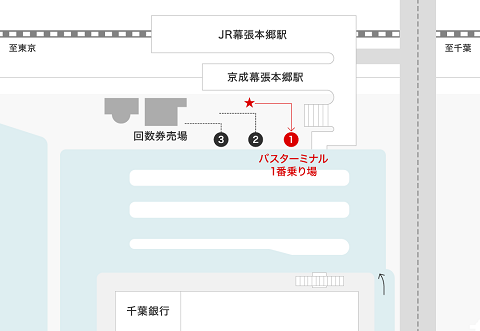 JR（京成）幕張本郷駅バス停地図
