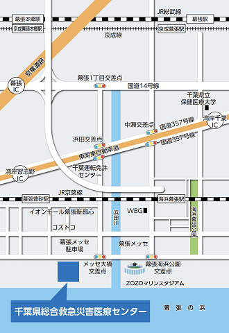 千葉県総合救急災害医療センター周辺地図