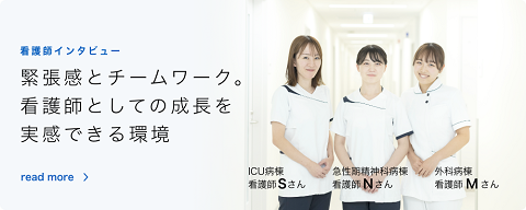 緊張感とチームワークのイメージ画像