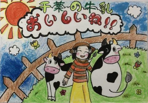 平成29年度高学年知事賞 平成29年度高学年知事賞