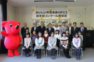 平成29年度集合写真