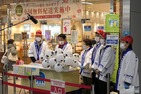 会長挨拶