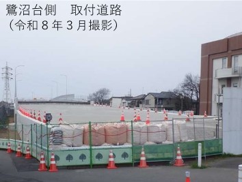 藤崎茜浜線の鷺沼台側の写真１