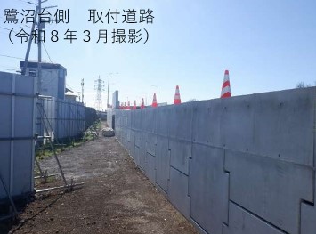 藤崎茜浜線の鷺沼台側の写真２