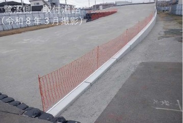 藤崎茜浜線の鷺沼側の写真１