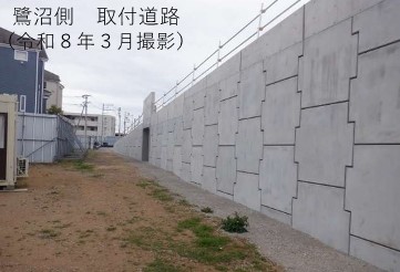 藤崎茜浜線の鷺沼側の写真２