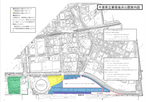 幕張海浜公園エリアマップ