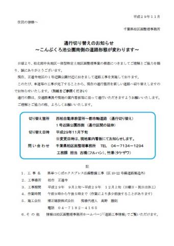 お知らせ3 お知らせ3
