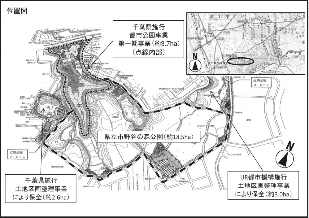 公共公園整備（社会資本整備）市野谷の森公園の概要図