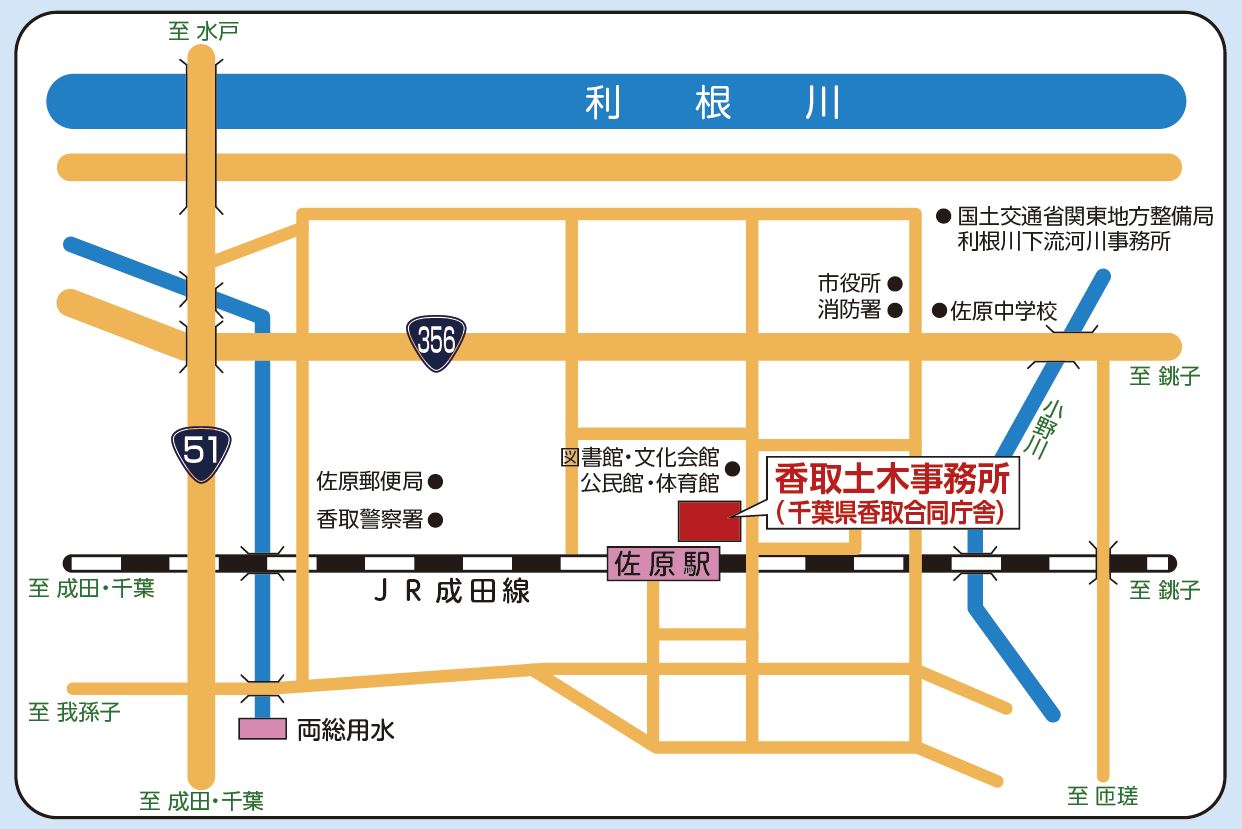 佐原駅から庁舎までの案内図の写真