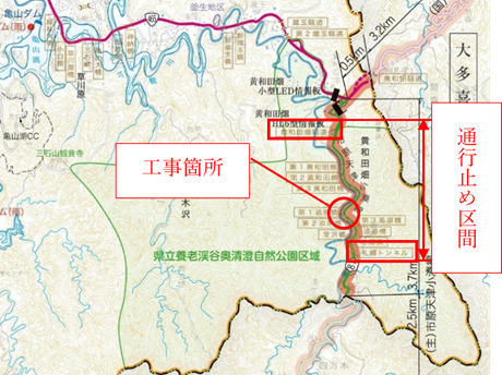 工事箇所は県道市原天津小湊線の君津市黄和田畑地先です。