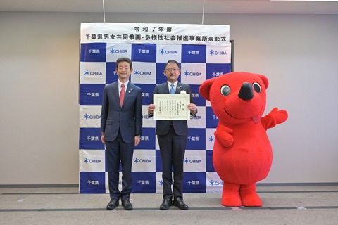 京葉銀行　個別写真