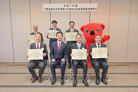 集合写真