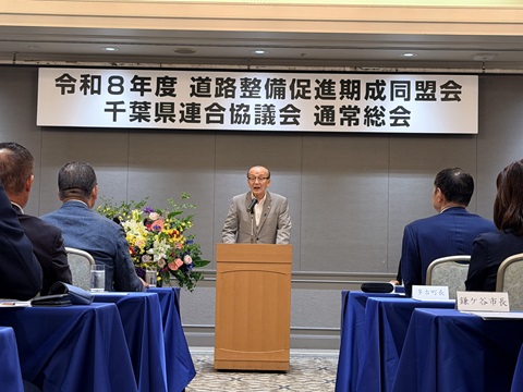 会長あいさつ成田市長