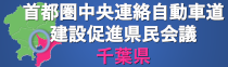 経済同友会