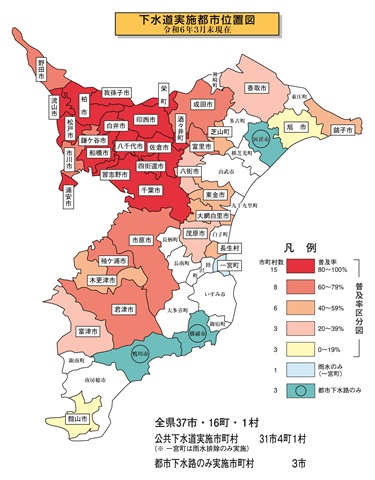 下水道実施都市位置図