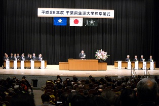 千葉県生涯大学校卒業式