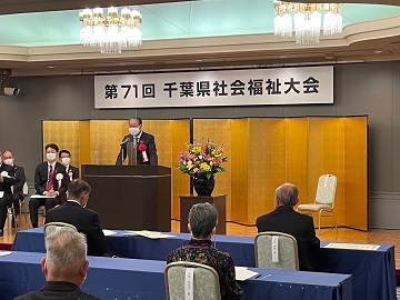 社会福祉大会で受賞者に祝辞を述べる信田議長