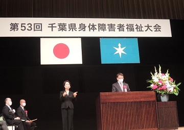身体障害者福祉大会であいさつをする江野澤副議長