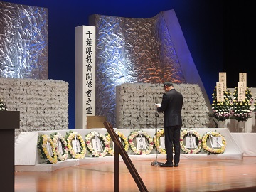 令和3年度千葉県教育塔合祀慰霊祭であいさつをする信田議長の様子