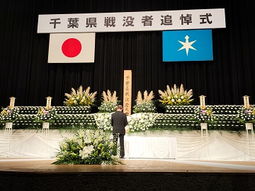 千葉県戦没者追悼式にて追悼のあいさつをする佐野議長