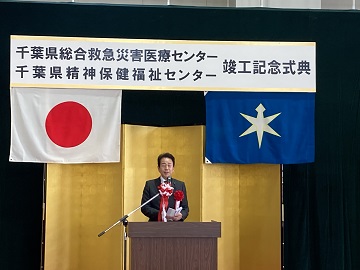 記念式典にて祝辞を述べる伊藤議長の様子