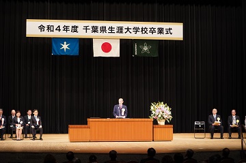 令和4年度千葉県生涯大学校卒業式にてお祝いの言葉を述べる佐野議長の様子