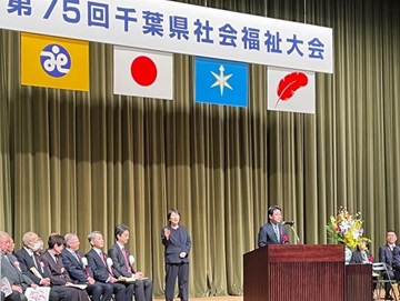 社会福祉大会であいさつする武田議長