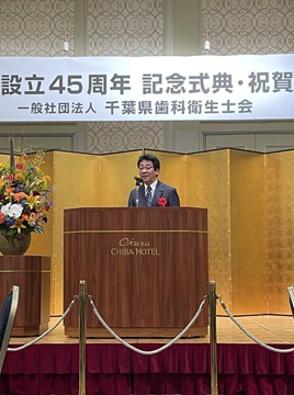 記念式典にてお祝いの言葉を述べる武田議長の様子