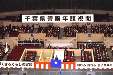 千葉県警察年頭視閲で挨拶をする武田議長の様子