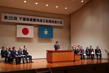 お祝いの言葉を述べる武田議長の様子