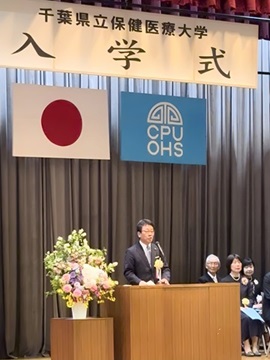 お祝いの言葉を述べる武田議長の様子