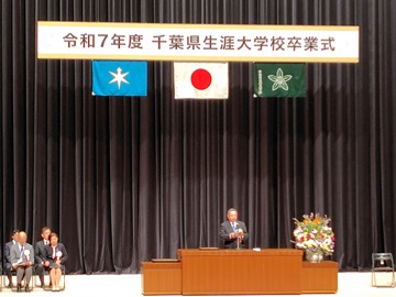 来賓としてお祝いの言葉を述べる三沢副議長の様子