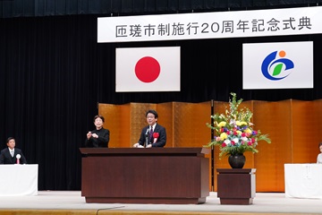 お祝いの言葉を述べる武田議長の様子