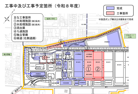 工事中及び工事予定箇所（令和8年度）