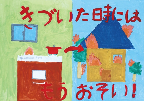 小学校低学年優秀賞