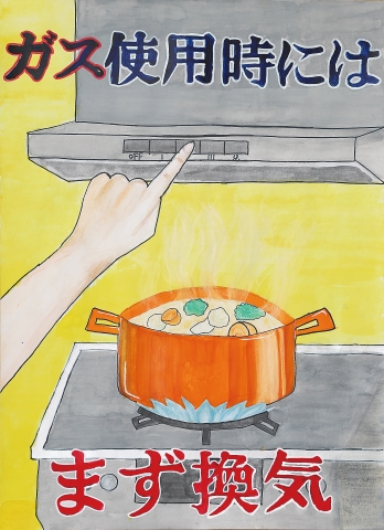 小学校高学年最優秀賞