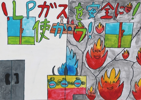 小学校高学年優良賞2